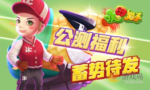 萌萌哒水果打僵尸游戏《水果猎手》即将公测 炮弹 怪物 强壮 射击 山姆 金币 僵尸游戏 打僵尸游戏 萌萌哒 萌萌 打僵尸 公测 僵尸 猎手 新闻资讯 第5张 萌萌哒水果打僵尸游戏《水果猎手》即将公测 炮弹 怪物 强壮 射击 山姆 金币 僵尸游戏 打僵尸游戏 萌萌哒 萌萌 打僵尸 公测 僵尸 猎手 新闻资讯 第5张