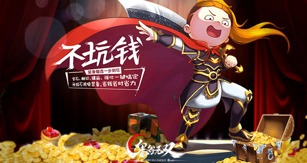 《鬼谷无双》4.21终极封测 六大核心玩法曝光 阵营 战神 野外 锻造 网游 封测 终极 战争 无双 鬼谷 鬼谷无双 新闻资讯 第6张 《鬼谷无双》4.21终极封测 六大核心玩法曝光 阵营 战神 野外 锻造 网游 封测 终极 战争 无双 鬼谷 鬼谷无双 新闻资讯 第6张