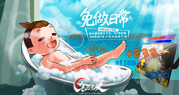 《鬼谷无双》4.21终极封测 六大核心玩法曝光 阵营 战神 野外 锻造 网游 封测 终极 战争 无双 鬼谷 鬼谷无双 新闻资讯 第7张 《鬼谷无双》4.21终极封测 六大核心玩法曝光 阵营 战神 野外 锻造 网游 封测 终极 战争 无双 鬼谷 鬼谷无双 新闻资讯 第7张