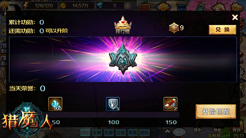全方位改进 猎魔人PVP系统新体验 pvp 竞技场 vp 春暖 大作 发行 竞技 流水 魔幻 云流 刚刚 行云流水 猎魔人 魔人 猎魔 新闻资讯 第1张 全方位改进 猎魔人PVP系统新体验 pvp 竞技场 vp 春暖 大作 发行 竞技 流水 魔幻 云流 刚刚 行云流水 猎魔人 魔人 猎魔 新闻资讯 第1张