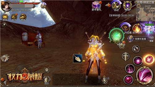 寻宝大排行 权力与荣耀迎来全新限时活动 神秘 全民 史诗 排行榜 魔幻 探险家 罗盘 电子罗盘 排行 探险 权力 寻宝 藏宝图 藏宝 宝藏 新闻资讯 第3张 寻宝大排行 权力与荣耀迎来全新限时活动 神秘 全民 史诗 排行榜 魔幻 探险家 罗盘 电子罗盘 排行 探险 权力 寻宝 藏宝图 藏宝 宝藏 新闻资讯 第3张