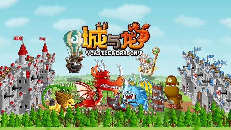 原创不跟风 城与龙国服即将开测 时装 皇室 皇室战争 横版 战争 兵种 对战 开战 怪物 搞怪 攻城 新闻资讯  第1张