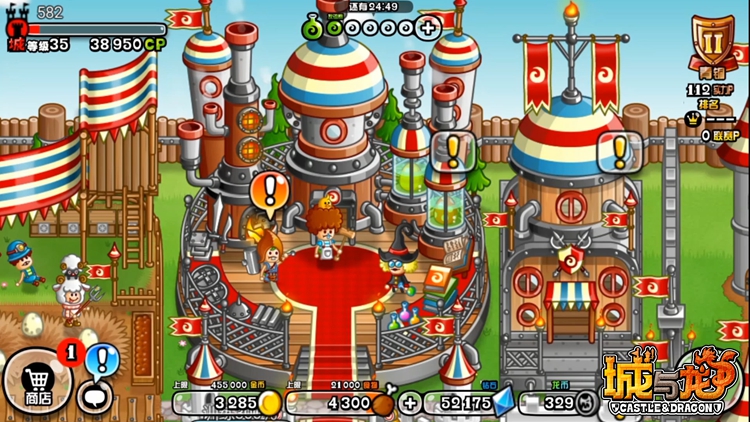 原创不跟风 城与龙国服即将开测 时装 皇室 皇室战争 横版 战争 兵种 对战 开战 怪物 搞怪 攻城 新闻资讯  第4张