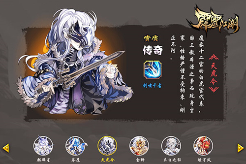 魔吞十二宫登场 霹雳江湖新版本上线 辅助 福利 回归 冒险 吞天 强者 登场 招募 日上 跨服 传奇 江湖 霹雳 新闻资讯 第2张 魔吞十二宫登场 霹雳江湖新版本上线 辅助 福利 回归 冒险 吞天 强者 登场 招募 日上 跨服 传奇 江湖 霹雳 新闻资讯 第2张