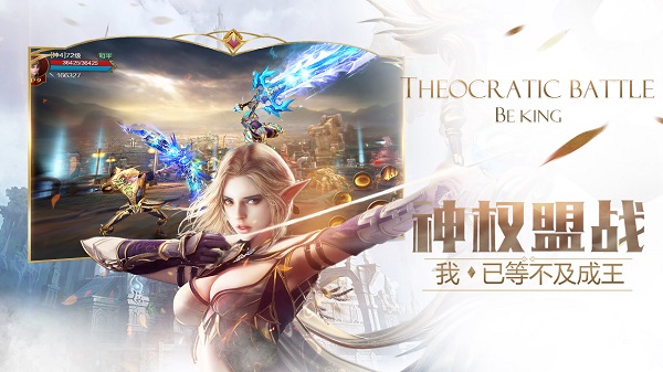 迪丽热巴邀你来见 神话永恒5月4日首发 奔跑 翅膀 外观 跑吧 极品 绚丽 幻想 炫酷 女神 代言 魔幻 神话永恒 神话 新闻资讯 第4张 迪丽热巴邀你来见 神话永恒5月4日首发 奔跑 翅膀 外观 跑吧 极品 绚丽 幻想 炫酷 女神 代言 魔幻 神话永恒 神话 新闻资讯 第4张