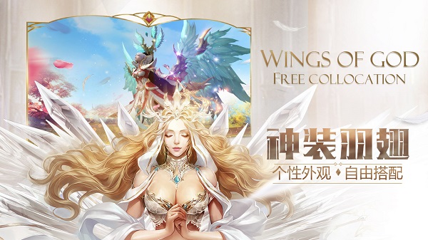 迪丽热巴邀你来见 神话永恒5月4日首发 奔跑 翅膀 外观 跑吧 极品 绚丽 幻想 炫酷 女神 代言 魔幻 神话永恒 神话 新闻资讯 第5张 迪丽热巴邀你来见 神话永恒5月4日首发 奔跑 翅膀 外观 跑吧 极品 绚丽 幻想 炫酷 女神 代言 魔幻 神话永恒 神话 新闻资讯 第5张