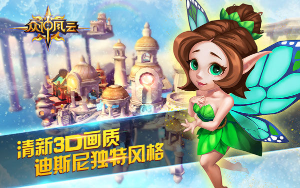 花式碾压BOSS 众神风云画面炫爆全场 神仙 神话 西方 策略 卡牌 放大 神灵 众神 风云 新闻资讯 第5张 花式碾压BOSS 众神风云画面炫爆全场 神仙 神话 西方 策略 卡牌 放大 神灵 众神 风云 新闻资讯 第5张