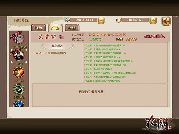 醉美江湖俏丽争艳 九阴倾城刺古谱惊艳来袭 稀有 武侠 雁门关 珍宝 君临天下 君临 兔子 侠客 绝世 内功 禁地 江湖 九阴 倾城 新闻资讯 第5张 醉美江湖俏丽争艳 九阴倾城刺古谱惊艳来袭 稀有 武侠 雁门关 珍宝 君临天下 君临 兔子 侠客 绝世 内功 禁地 江湖 九阴 倾城 新闻资讯 第5张