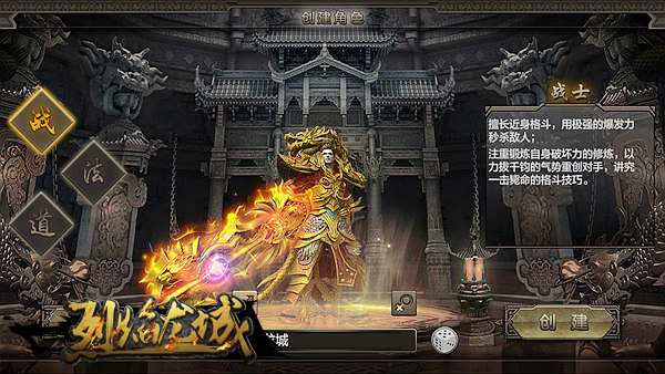 一起决战玛法之巅 烈焰龙城新版火热来临 殿堂级 大作 全民 成就 霸天 夜战 元素 火热 攻城 烈焰 决战 烈焰龙城 龙城 新闻资讯 第1张 一起决战玛法之巅 烈焰龙城新版火热来临 殿堂级 大作 全民 成就 霸天 夜战 元素 火热 攻城 烈焰 决战 烈焰龙城 龙城 新闻资讯 第1张