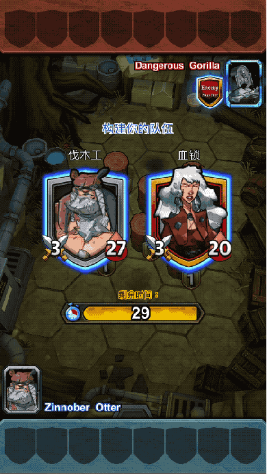 皇室战争的山寨？《酒馆纷争》或给卡牌策略带来新的可能 节奏 竞技 竞技场 皇室 人物 炉石 棋游戏 战棋游戏 策略 战棋 对战 纷争 卡牌 新闻资讯  第3张