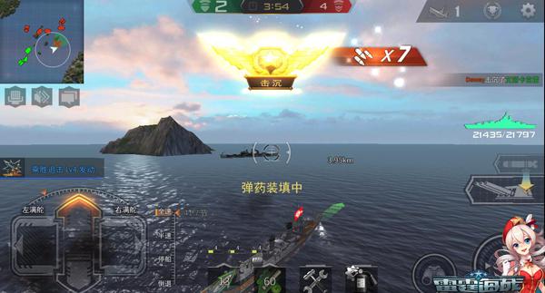 真实还原战场 雷霆海战弹炮重击浪花扑面 航空母舰 扫射 火力 母舰 海域 舰队 炮火 战列舰 鱼雷 驱逐舰 驱逐 再现 重击 浪花 战舰 雷霆 雷霆海战 海战 新闻资讯 第1张 真实还原战场 雷霆海战弹炮重击浪花扑面 航空母舰 扫射 火力 母舰 海域 舰队 炮火 战列舰 鱼雷 驱逐舰 驱逐 再现 重击 浪花 战舰 雷霆 雷霆海战 海战 新闻资讯 第1张
