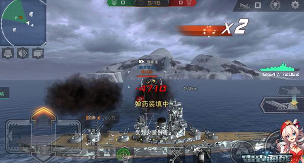 真实还原战场 雷霆海战弹炮重击浪花扑面 航空母舰 扫射 火力 母舰 海域 舰队 炮火 战列舰 鱼雷 驱逐舰 驱逐 再现 重击 浪花 战舰 雷霆 雷霆海战 海战 新闻资讯 第4张 真实还原战场 雷霆海战弹炮重击浪花扑面 航空母舰 扫射 火力 母舰 海域 舰队 炮火 战列舰 鱼雷 驱逐舰 驱逐 再现 重击 浪花 战舰 雷霆 雷霆海战 海战 新闻资讯 第4张