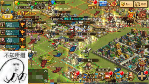 三十六计结盟上计 胡莱三国2盟战玩法抢鲜看 诸葛亮 魏国 是谁 进入游戏 进攻 刘备 赤壁之战 三十六 三十六计 赤壁 结盟 战力 联盟 胡莱三国 胡莱三国2 三国 新闻资讯  第3张