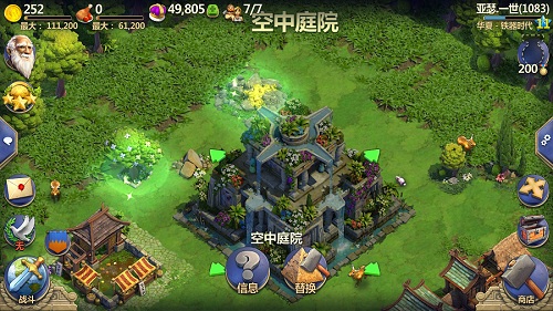 文明元素特色养成 战争与文明国服前瞻 策略游戏 副本 进化 扩张 人类 掠夺 元素 养成 策略 出品 前瞻 战争与文明 战争 文明 新闻资讯 第2张 文明元素特色养成 战争与文明国服前瞻 策略游戏 副本 进化 扩张 人类 掠夺 元素 养成 策略 出品 前瞻 战争与文明 战争 文明 新闻资讯 第2张