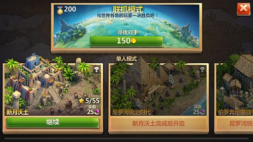文明元素特色养成 战争与文明国服前瞻 策略游戏 副本 进化 扩张 人类 掠夺 元素 养成 策略 出品 前瞻 战争与文明 战争 文明 新闻资讯 第6张 文明元素特色养成 战争与文明国服前瞻 策略游戏 副本 进化 扩张 人类 掠夺 元素 养成 策略 出品 前瞻 战争与文明 战争 文明 新闻资讯 第6张