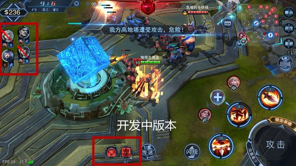 真MOBA永不言弃 自由之战2新玩法血战到底剖析 投降 一锤定音 投票 精英 基地 死亡 探索 增益 对战 永不言弃 自由之战 自由之战2 血战到底 血战 新闻资讯  第5张