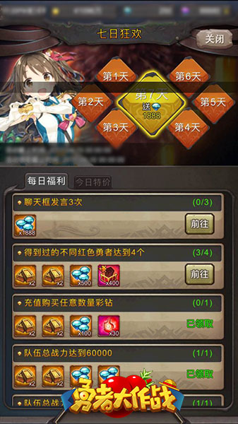 加入这场无尽冒险吧 勇者大作战新手需知小常识分享 网游 锁定 骚年 日历 魔性 培养 七日 福利 无尽 冒险 明日 需知 公测 大作 勇者大作战 作战 勇者 新闻资讯  第5张