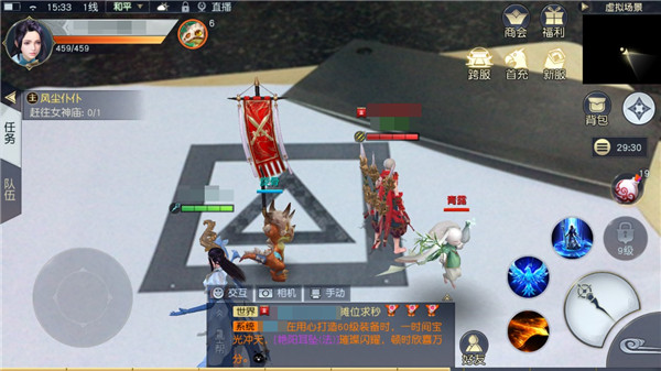 现世切磋不受地域限制 镇魔曲两大新玩法曝光 同意 锚点 门派 融合 投影 幻想 恢复 黑科技 复仇 地域 大战 善恶 现世 天命 曝光 对决 镇魔曲 新闻资讯  第2张