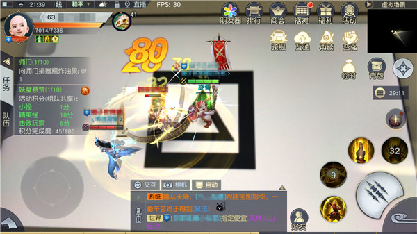 现世切磋不受地域限制 镇魔曲两大新玩法曝光 同意 锚点 门派 融合 投影 幻想 恢复 黑科技 复仇 地域 大战 善恶 现世 天命 曝光 对决 镇魔曲 新闻资讯  第3张