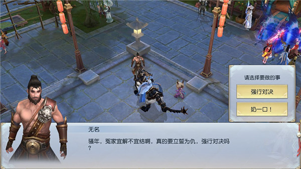 现世切磋不受地域限制 镇魔曲两大新玩法曝光 同意 锚点 门派 融合 投影 幻想 恢复 黑科技 复仇 地域 大战 善恶 现世 天命 曝光 对决 镇魔曲 新闻资讯  第4张