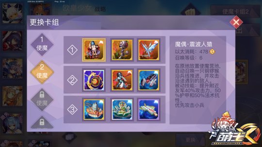 看清小姐姐的大长腿 萌王EX启萌测试4月20日开启 简洁 魔都 大佬 兵营 长腿 浮游 浮游炮 皇帝 风格 女皇 少女 板娘 曝光 萌王 新闻资讯  第5张