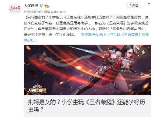 防沉迷开启 王者荣耀荆轲改名阿珂 王者荣耀荆轲 腾讯 框架 未满 台词 体验服 防沉迷 沉迷 王者荣耀 阿珂 人物 新闻资讯 第1张 防沉迷开启 王者荣耀荆轲改名阿珂 王者荣耀荆轲 腾讯 框架 未满 台词 体验服 防沉迷 沉迷 王者荣耀 阿珂 人物 新闻资讯 第1张