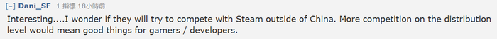 Steam强敌出现 腾讯WeGame平台即将上线 更名 怀疑 联盟 力量 媒体 计时 game 我希望 乐观 国外 腾讯 新闻资讯 第7张 Steam强敌出现 腾讯WeGame平台即将上线 更名 怀疑 联盟 力量 媒体 计时 game 我希望 乐观 国外 腾讯 新闻资讯 第7张