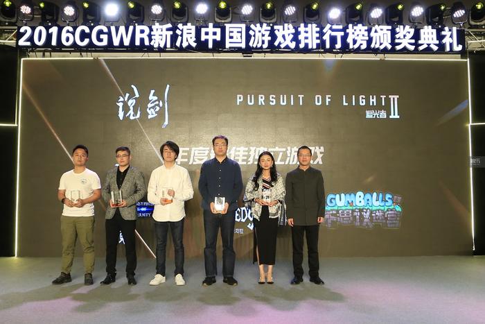 新浪举办CGWR暨第三届金浪奖颁奖典礼 蜡烛人 新浪微博 国产 产业 经理 排行榜 自媒体 排行 主机游戏 媒体 典礼 金浪 新浪游戏 独立游戏 新浪 新闻资讯 第2张 新浪举办CGWR暨第三届金浪奖颁奖典礼 蜡烛人 新浪微博 国产 产业 经理 排行榜 自媒体 排行 主机游戏 媒体 典礼 金浪 新浪游戏 独立游戏 新浪 新闻资讯 第2张