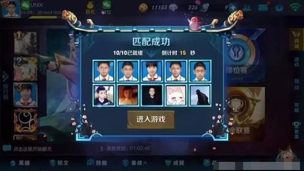 毁誉参半 或许我们对王者荣耀太狠了 给他 台词 阿珂 穿越 毁誉参半 腾讯 沉迷 成年 青少年 人物 少年 王者荣耀 新闻资讯 第2张 毁誉参半 或许我们对王者荣耀太狠了 给他 台词 阿珂 穿越 毁誉参半 腾讯 沉迷 成年 青少年 人物 少年 王者荣耀 新闻资讯 第2张