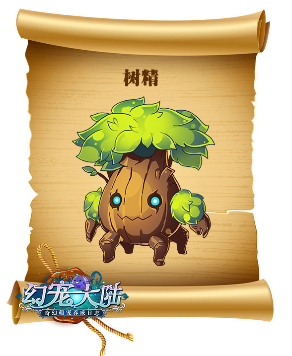 木系幻宠出没 幻宠大陆木系幻宠曝光 森林之子 小秘 走路 遇见 秘密 树精 发光 神秘 小鹿 瓦特 树洞 精灵 小伙伴 丛林 曝光 大陆 新闻资讯  第3张