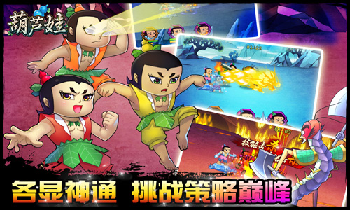 双龙争霸 葫芦娃新全民福利欢度五一 热潮 光荣 竞技 宠物 比赛 农场 大型 冠军 劳动节 晋级 全民 五一 福利 葫芦娃 葫芦 新闻资讯 第3张 双龙争霸 葫芦娃新全民福利欢度五一 热潮 光荣 竞技 宠物 比赛 农场 大型 冠军 劳动节 晋级 全民 五一 福利 葫芦娃 葫芦 新闻资讯 第3张