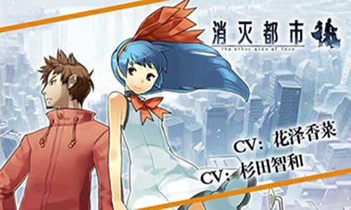 全体验CV覆盖 消灭都市4.0即将开启预约 忍者 强化 侵略 情花 协力 联动 太郎 归来 无人 稀有 主线 乱入 机车 消灭都市 消灭 新闻资讯 第1张 全体验CV覆盖 消灭都市4.0即将开启预约 忍者 强化 侵略 情花 协力 联动 太郎 归来 无人 稀有 主线 乱入 机车 消灭都市 消灭 新闻资讯 第1张