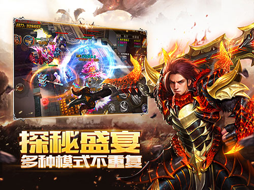 魔幻探秘盛宴 神龙武士今日不删档开测 七日 力量 大陆 翅膀 史诗 秘境 真人 融合 福利 竞技 探秘 龙武 魔幻 武士 新闻资讯 第2张 魔幻探秘盛宴 神龙武士今日不删档开测 七日 力量 大陆 翅膀 史诗 秘境 真人 融合 福利 竞技 探秘 龙武 魔幻 武士 新闻资讯 第2张
