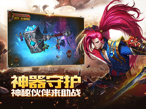 魔幻探秘盛宴 神龙武士今日不删档开测 七日 力量 大陆 翅膀 史诗 秘境 真人 融合 福利 竞技 探秘 龙武 魔幻 武士 新闻资讯 第3张 魔幻探秘盛宴 神龙武士今日不删档开测 七日 力量 大陆 翅膀 史诗 秘境 真人 融合 福利 竞技 探秘 龙武 魔幻 武士 新闻资讯 第3张