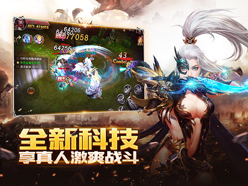 魔幻探秘盛宴 神龙武士今日不删档开测 七日 力量 大陆 翅膀 史诗 秘境 真人 融合 福利 竞技 探秘 龙武 魔幻 武士 新闻资讯 第4张 魔幻探秘盛宴 神龙武士今日不删档开测 七日 力量 大陆 翅膀 史诗 秘境 真人 融合 福利 竞技 探秘 龙武 魔幻 武士 新闻资讯 第4张