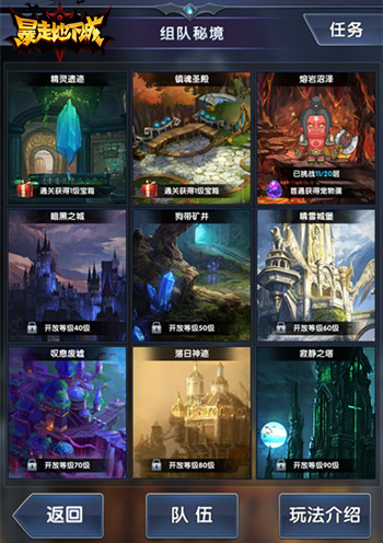 萌系激战要挂机也要动作 暴走地下城趣味玩法盘点 冒险 机动 幻世 奇幻 骷髅 萌系 怪物 动作 地牢 趣味 秘境 地下城 地下 挂机 新闻资讯 第4张 萌系激战要挂机也要动作 暴走地下城趣味玩法盘点 冒险 机动 幻世 奇幻 骷髅 萌系 怪物 动作 地牢 趣味 秘境 地下城 地下 挂机 新闻资讯 第4张