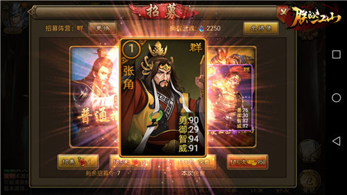 一将功成万骨枯 朕的江山皇帝争夺战开始报名 一统江山 至尊 终极 一人之下 拭目以待 大将军 大将 一统 一将功成万骨枯 诸侯 谁是 最强王者 江山 主公 皇帝 新闻资讯 第2张 一将功成万骨枯 朕的江山皇帝争夺战开始报名 一统江山 至尊 终极 一人之下 拭目以待 大将军 大将 一统 一将功成万骨枯 诸侯 谁是 最强王者 江山 主公 皇帝 新闻资讯 第2张