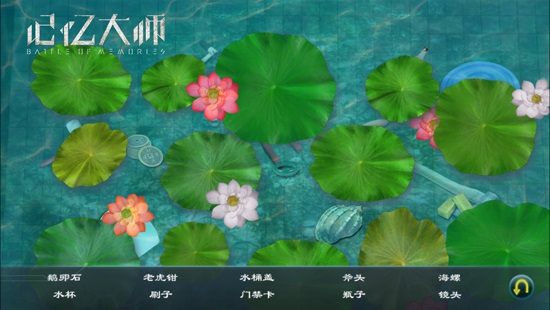 脑内开战 记忆大师手游玩法揭秘 隐藏 迷妹 4月21 神秘 趣玩 秘密 悬疑 开战 道具 解谜游戏 谜团 拼图 线索 收集 记忆大师 新闻资讯 第3张 脑内开战 记忆大师手游玩法揭秘 隐藏 迷妹 4月21 神秘 趣玩 秘密 悬疑 开战 道具 解谜游戏 谜团 拼图 线索 收集 记忆大师 新闻资讯 第3张