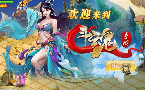 斗破苍穹上线 斗魂新服开启 大佬 大玩家 福利 开服 萌宠 趣味 时装 小游 绝版 小游戏 破苍穹 斗破苍 斗破 斗破苍穹 苍穹 斗魂 新服 新闻资讯 第1张 斗破苍穹上线 斗魂新服开启 大佬 大玩家 福利 开服 萌宠 趣味 时装 小游 绝版 小游戏 破苍穹 斗破苍 斗破 斗破苍穹 苍穹 斗魂 新服 新闻资讯 第1张