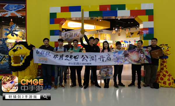 十神器玩法正式开启 轩辕剑3手游版公测 还原 十大神器 天之痕 战力 登场 独孤宁珂 宁珂 福利 大作 仙侠 轩辕剑3 剑3 公测 轩辕剑 轩辕 新闻资讯  第2张