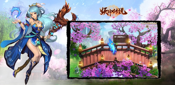 神秘面纱揭晓 妖神传说即将重磅上线 人物 行走 武斗 网游 玩玩 手机网 仙侠 动作 竞技 面纱 神秘 跨服 妖神 妖神传说 新闻资讯  第1张