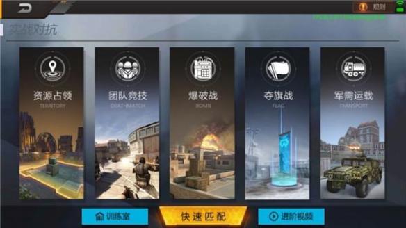 上帝视角全新体验 CFX精英内测重磅开启 战略 坦克 对战 射手 三人 第三人称 枪械 元素 上帝 竞技 枪战 新闻资讯  第4张