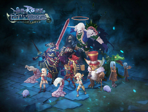 是奖励还是挑战 仙境传说RO古城咏叹调上线 前瞻 入侵 图纸 日上 反抗 地下 历练 箱子 boss 克雷斯 军团 咏叹调 佣兵 邪恶 冒险者 冒险 新闻资讯  第4张