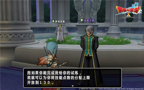 《勇者斗恶龙X》今日开放2.2 国服宣传PV公开 日系 冒险者 新职业 主线 公主 冒险 登场 钓鱼 迷宫 道具 恶龙 勇者 勇者斗恶龙 新闻资讯  第6张