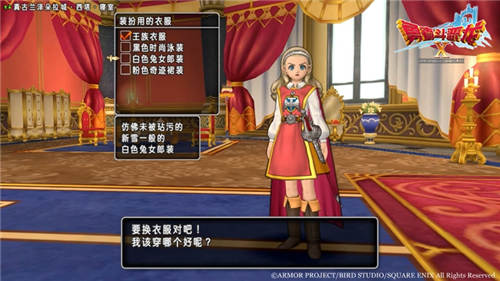 《勇者斗恶龙X》今日开放2.2 国服宣传PV公开 日系 冒险者 新职业 主线 公主 冒险 登场 钓鱼 迷宫 道具 恶龙 勇者 勇者斗恶龙 新闻资讯  第11张