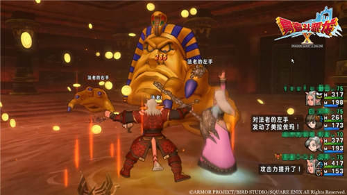 《勇者斗恶龙X》今日开放2.2 国服宣传PV公开 日系 冒险者 新职业 主线 公主 冒险 登场 钓鱼 迷宫 道具 恶龙 勇者 勇者斗恶龙 新闻资讯  第12张