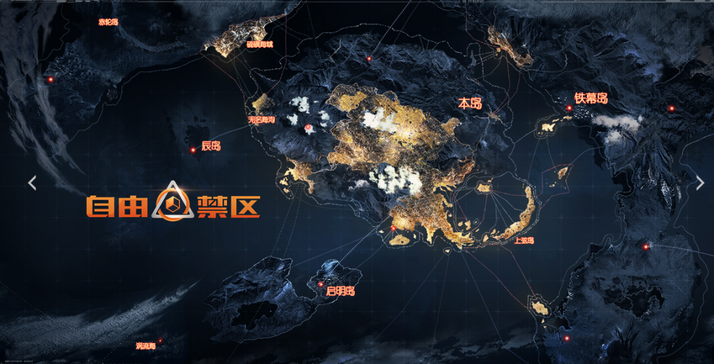 用自由去突破 《自由禁区》编辑器玩法震撼来袭 捏脸 创造 探索 海域 岛屿 枪战 编辑器 自由禁区 新闻资讯  第2张