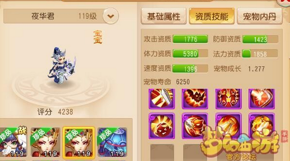 梦幻西游神兽级别小姐姐有哪些 梦幻西游新生代小姐姐一览 桃园 神佑 体力 开辟鸿蒙 登场 神兽 防御 上都 鸿蒙 开辟 新生代 善恶 宠物 西游 梦幻 灵符 女娲 新闻资讯 第2张 梦幻西游神兽级别小姐姐有哪些 梦幻西游新生代小姐姐一览 桃园 神佑 体力 开辟鸿蒙 登场 神兽 防御 上都 鸿蒙 开辟 新生代 善恶 宠物 西游 梦幻 灵符 女娲 新闻资讯 第2张