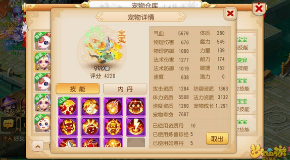 梦幻西游神兽级别小姐姐有哪些 梦幻西游新生代小姐姐一览 桃园 神佑 体力 开辟鸿蒙 登场 神兽 防御 上都 鸿蒙 开辟 新生代 善恶 宠物 西游 梦幻 灵符 女娲 新闻资讯 第7张 梦幻西游神兽级别小姐姐有哪些 梦幻西游新生代小姐姐一览 桃园 神佑 体力 开辟鸿蒙 登场 神兽 防御 上都 鸿蒙 开辟 新生代 善恶 宠物 西游 梦幻 灵符 女娲 新闻资讯 第7张