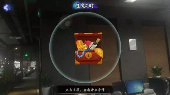 阴阳师现世探索逢魔寻妖 现世之章即将开启 人类 守护 奇妙 吞噬 稀有 妖怪 众生 集结 黑夜 主题 黄昏 寻妖 大人 阴阳师现世 探索 逢魔之时 现世 阴阳师 新闻资讯 第2张 阴阳师现世探索逢魔寻妖 现世之章即将开启 人类 守护 奇妙 吞噬 稀有 妖怪 众生 集结 黑夜 主题 黄昏 寻妖 大人 阴阳师现世 探索 逢魔之时 现世 阴阳师 新闻资讯 第2张